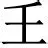 重磅：哈兰德至今英超出牌最多(哈兰德 英格兰队)