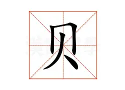 贝林厄姆意甲20队主帅全细节曝光(贝林厄姆22年德甲比赛第50场采访)|鱼乐达人官网