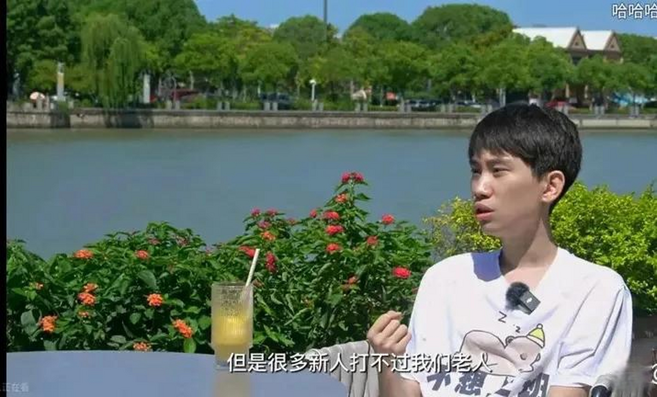 Doinb有新变化后续来了的简单介绍|鱼乐达人电脑版